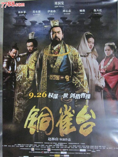鳥取大学硕士毕业证